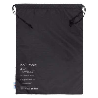 Дорожный набор сумок noJumble 4 в 1 под нанесение логотипа