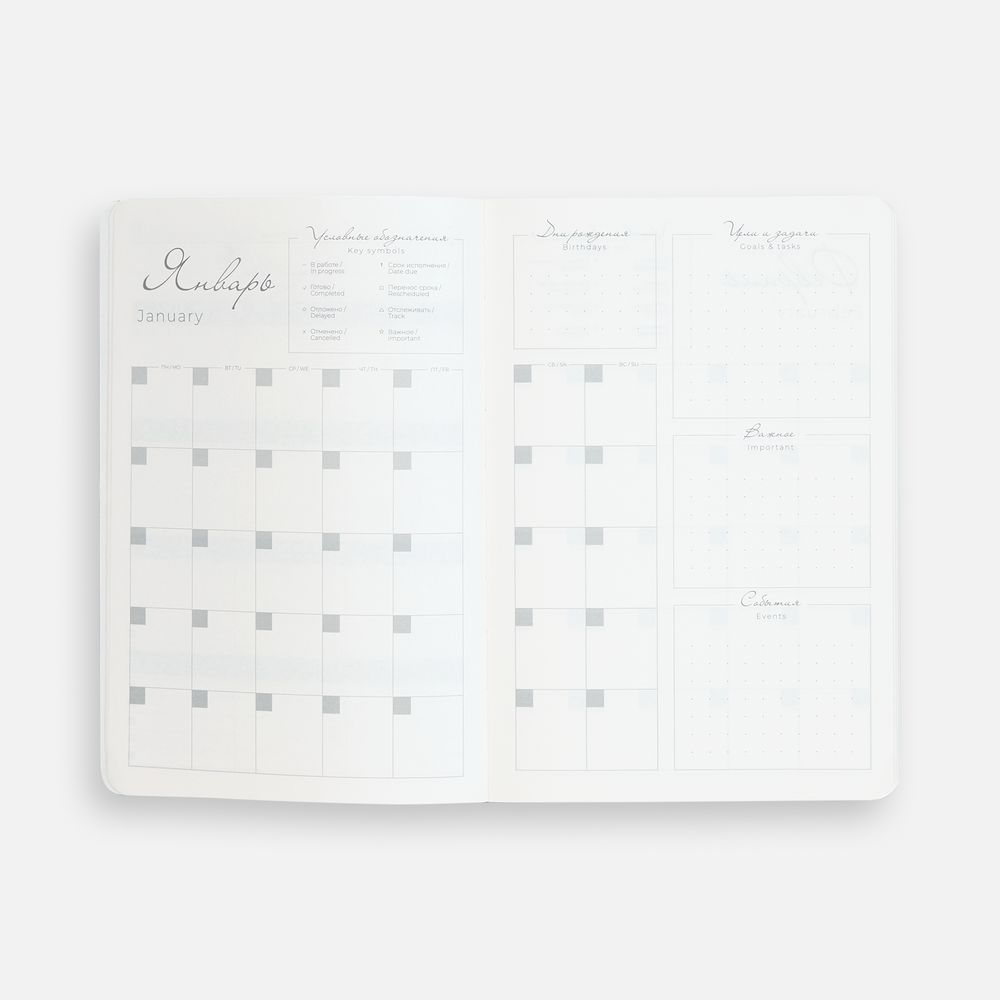 Ежедневник Extra, недатированный, черный с логотипом, рис. 13 — Ежедневники BIZGIFT
