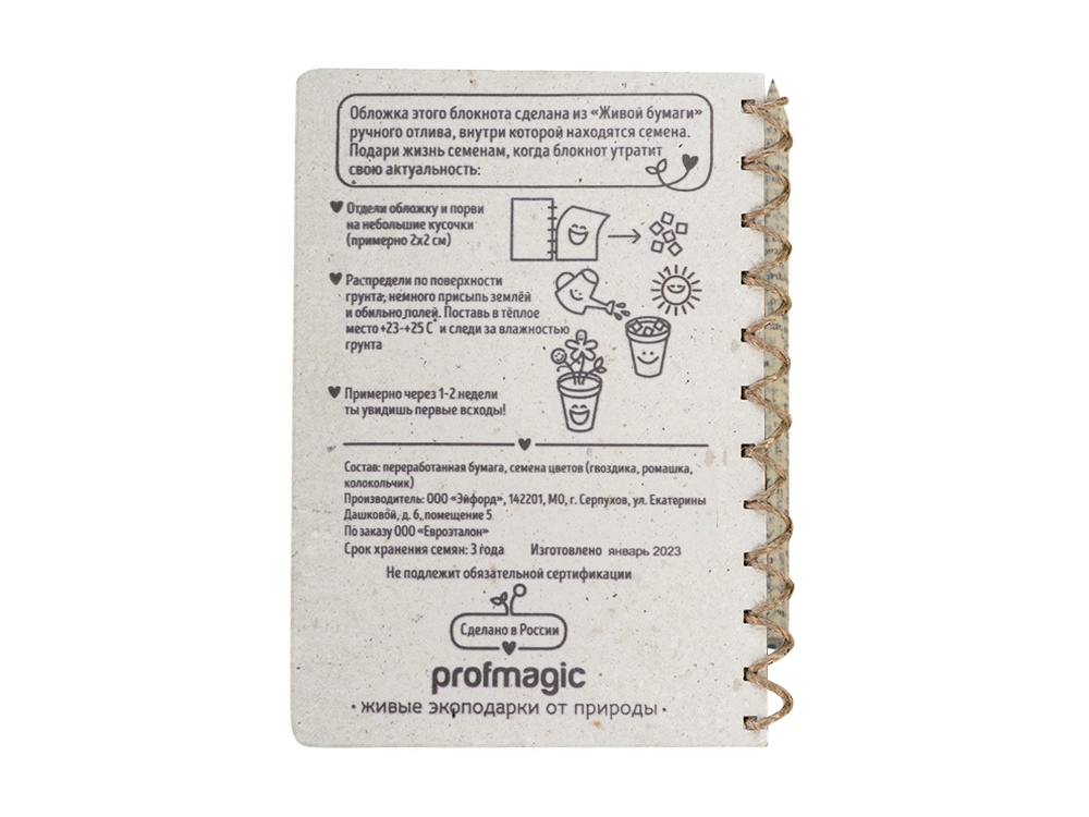 Большой товар