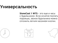 Товар