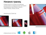 Товар