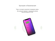 Товар