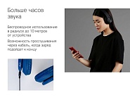 Товар