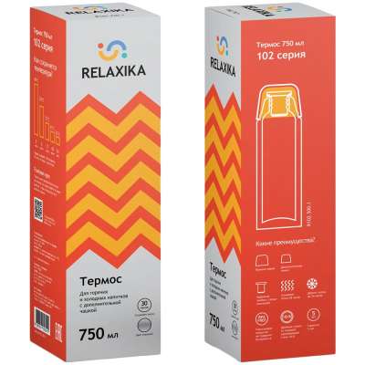 Термос Relaxika Duo 750 под нанесение логотипа