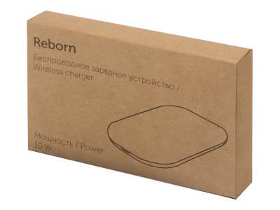 Беспроводное зарядное устройство из rPET Reborn, 10 Вт под нанесение логотипа