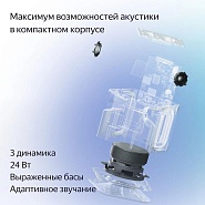 Товар