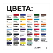 Товар