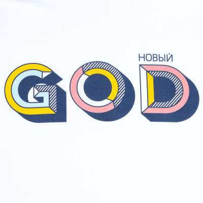 Футболка мужская «Новый GOD» под нанесение логотипа