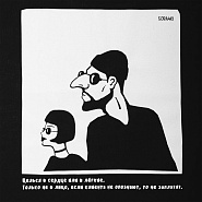Товар