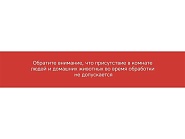 Товар