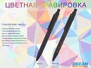 Товар