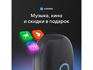 Товар