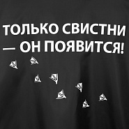 Товар