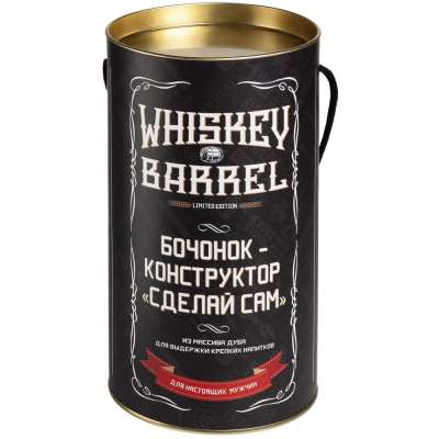 Бочонок-конструктор Whiskey Barrel под нанесение логотипа