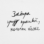 Товар