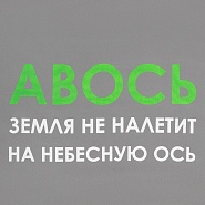 Товар