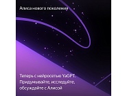 Товар