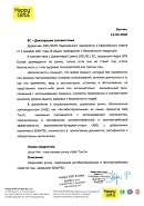 Товар