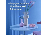 Товар