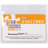 Товар
