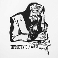 Товар