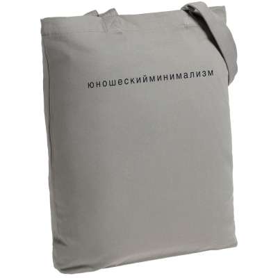 Холщовая сумка «Юношеский минимализм» под нанесение логотипа