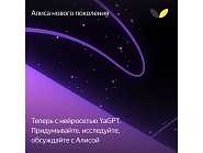 Товар