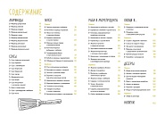 Товар