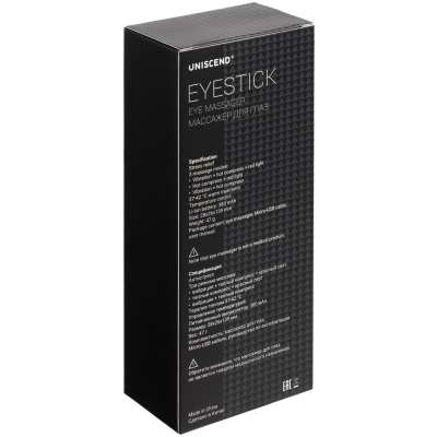 Массажер для глаз и лица Eyestick под нанесение логотипа