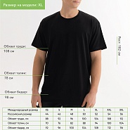Товар