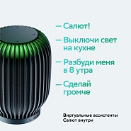 Товар