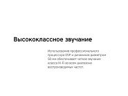 Товар