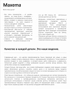 Товар