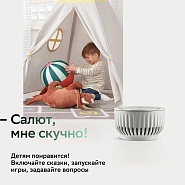 Товар