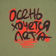 Товар