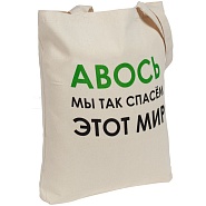 Товар