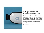 Товар