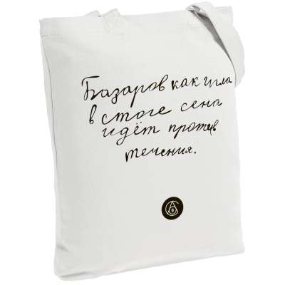Холщовая сумка «Из школьных сочинений. Базаров против течения» под нанесение логотипа