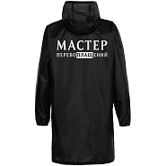 Товар