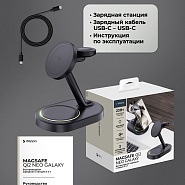 Товар