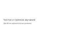 Товар
