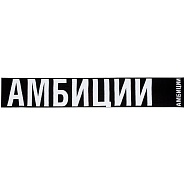 Товар
