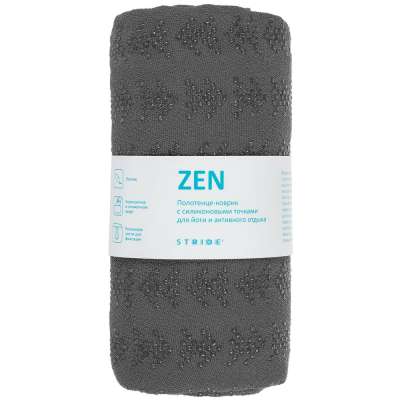 Полотенце-коврик для йоги Zen под нанесение логотипа