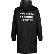 Товар