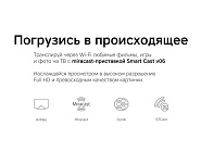 Товар