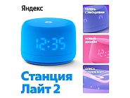 Товар