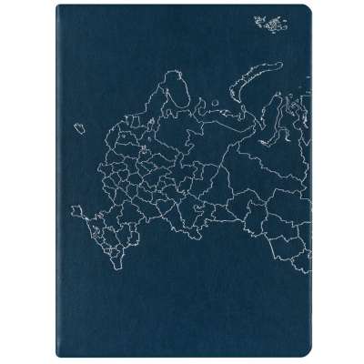 Ежедневник «Открывая Россию» под нанесение логотипа
