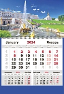 Товар