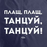 Товар