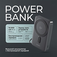 Товар